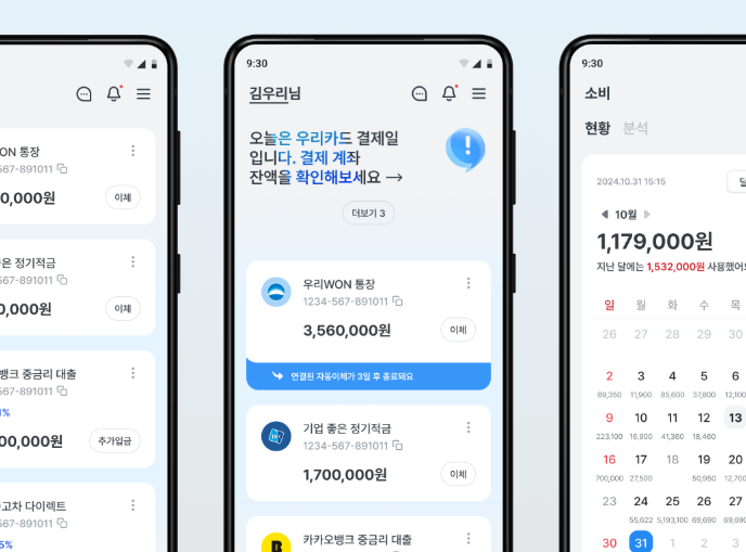 ์ฐ๋ฆฌWON๋ฑ
ํน APP